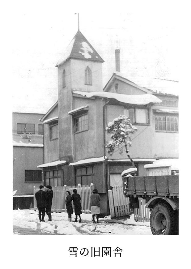 雪の旧園舎